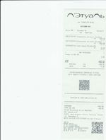 Кассовые чеки с подтверждением в Коломне