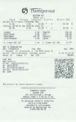 Кассовые чеки с подтверждением в Коломне