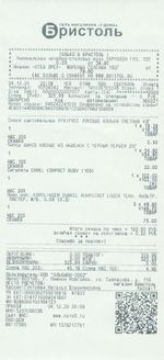 Кассовые чеки с подтверждением в Коломне