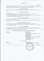 Кассовые чеки с подтверждением в Коломне