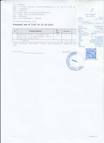 Кассовые чеки с подтверждением в Коломне