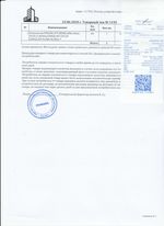 Кассовые чеки с подтверждением в Коломне