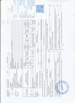 Кассовые чеки с подтверждением в Коломне